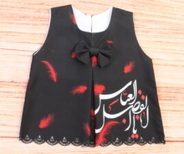 سارافون نوزادی با چاپ محرم