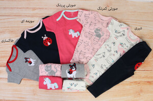 بادی و شلوار (18-24) ماه کارترز carters