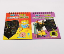 دفتر جادویی