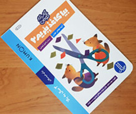 بیا کاغذ ببریم 2