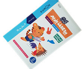 بیا کاغذ ببریم (آشنایی با حیوانات)