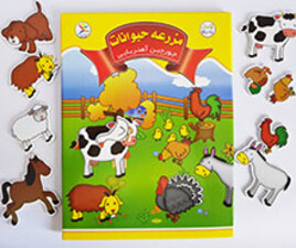 جورچین آهنربایی مزرعه حیوانات