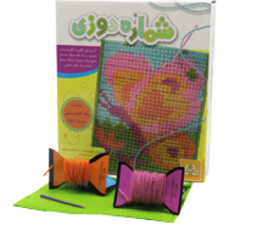 شماره دوزی (آموزش گام به گام شماره دوزی )