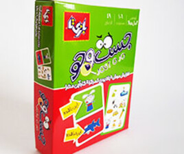 بازی هوش جست و جو