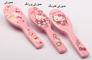 برس Hello kitty