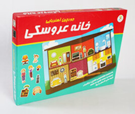 جورچین آهنربایی خانه عروسکی