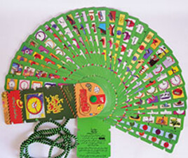 کتاب نخ جادویی 13 (ساعت و زمان)