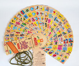 کتاب نخ جادویی 1 (حرکت ، وسایل نقلیه ، راهنمایی و رانندگی)