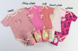 بادی و شلوار (18-12ماه) carter&#39;s