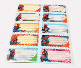 برچسب اسم (دو برگ)