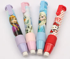 پاک کن اتودی