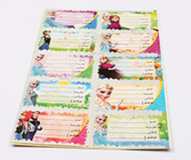 برچسب اسم (دو برگ)