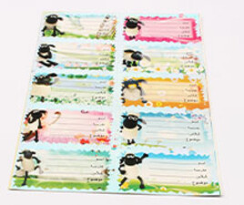 برچسب اسم (دو برگ)