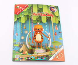 کاغذ اوریگامی(20 ورق)