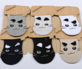 پاپوش (2-1 سال)