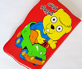 کتاب حمام با شعر