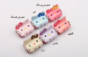 کلیپس Hello kitty