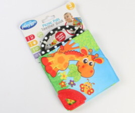 کتاب لثه گیر play gro