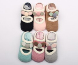 پاپوش حوله ای استپ دار(4-2 سال)