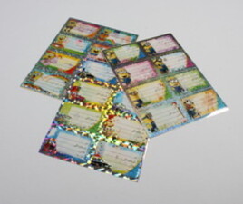 برچسب اسم (دو برگ)