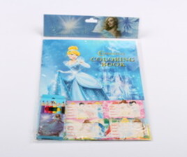 ست رنگ آمیزی