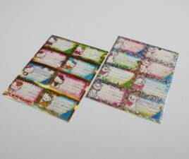 برچسب اسم (دو برگ)