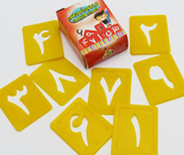 شابلون اعداد فارسی