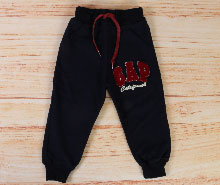 شلوار راحتی