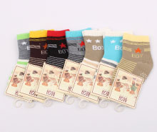 جوراب استپ دار (3-2 سال)