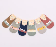 جوراب حوله ای استپ دار (3-2 سال)