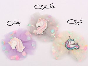 گل سر انبری اسب تک شاخ