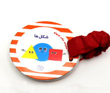 کتاب سلام کوچولو ( شکلها)