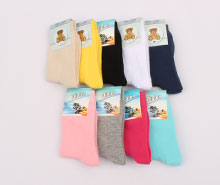 جوراب ساق دار (6-4 سال)