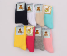 جوراب ساق دار (4-2 سال)