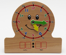 ساعت وایت بردی