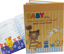 آلبوم خاطرات کودک نی نی نامه