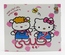 کیتی (رنگ آمیزی جیبی به همراه برچسب18)