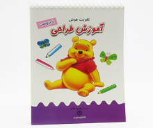 تقویت هوش (آموزش طراحی با برچسب)