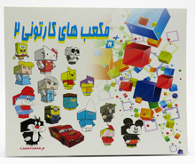 کتاب کاردستی مکعب های کارتونی 2