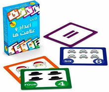 کارت اعداد و علامت ها