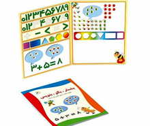 بشمار ، بگو ، بنویس