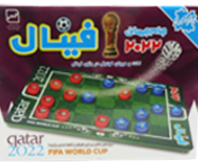 فینال فوتبال جام جهانی 2022