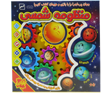 چرخ دنده ی منظومه شمسی