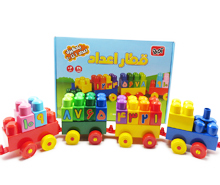 قطار اعداد 28 قطعه ( آجره)