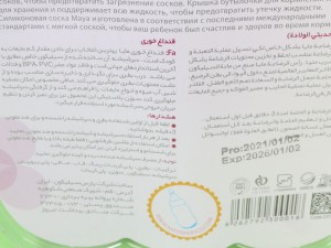 خرید آنلاین قندداغ خوری