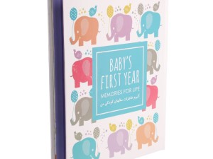 آلبوم خاطرات سال های کودکی من