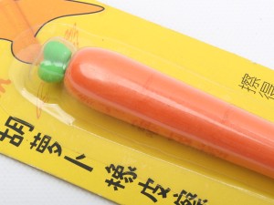 پاک کن هویج