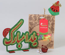 بسته ویژه شب یلدا