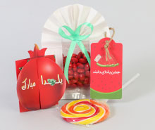 بسته ویژه شب یلدا