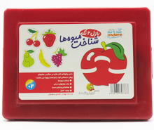 پازل دو تکه میوه ها